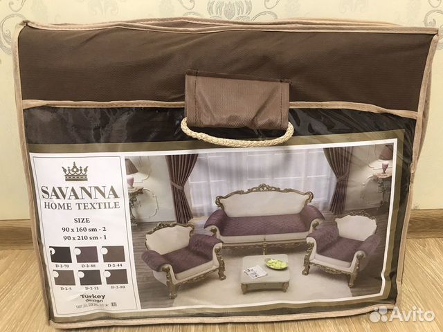 Savanna home textile накидки на диван