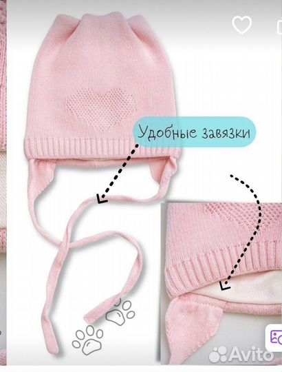 Шапка для девочки 46-48
