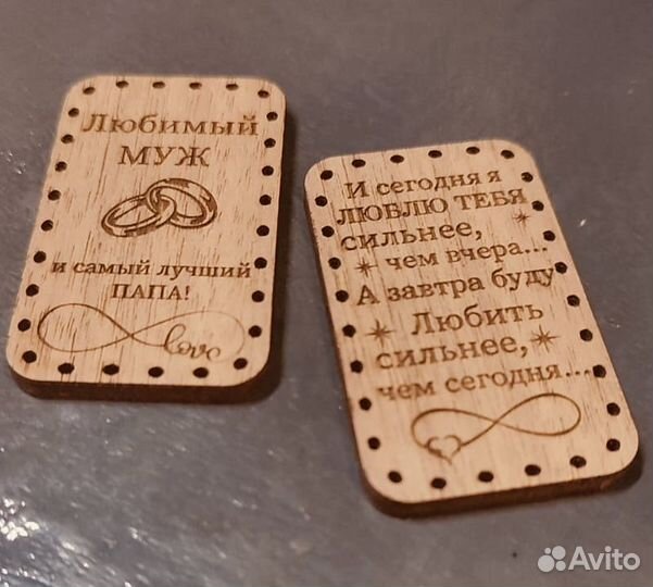 Лазерная гравировка