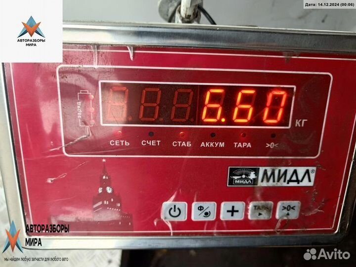 Бампер передний Opel Astra G 1999