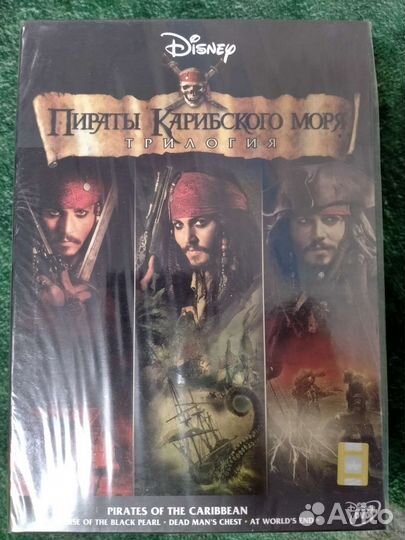 DVD пираты карибского моря. кол. издание