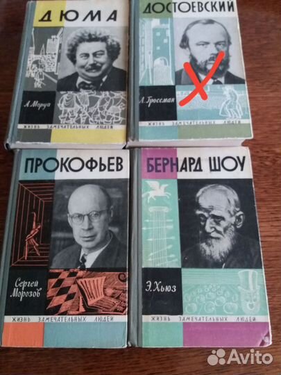 Н.Гоголь А.Куприн И.Бунин М.Булгаков.жзл