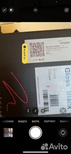 Martin Logan Motion 15i Gloss Black