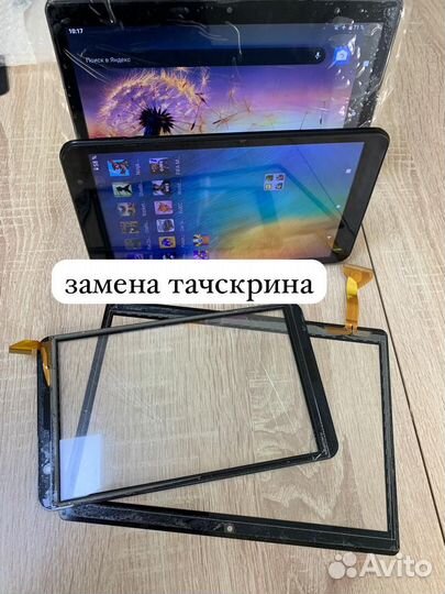 Ремонт копьютерной и бытовой техники