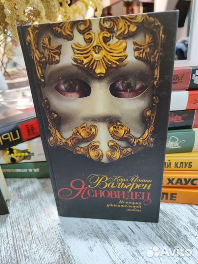 Книги Карла-Йоганна Вальгрена