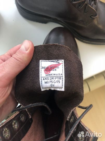 Ботинки мужские Red Wing