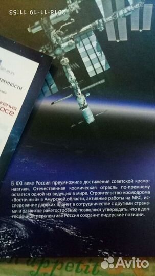 Коллекционные медали