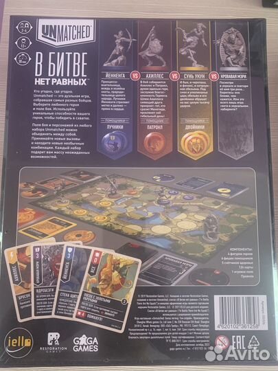 Unmatched 6 частей настольная игра файтинг