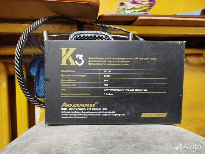 Bi LED линзы Aozoom K3