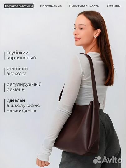 Сумка шоппер на плечо а4 тоут коричневая