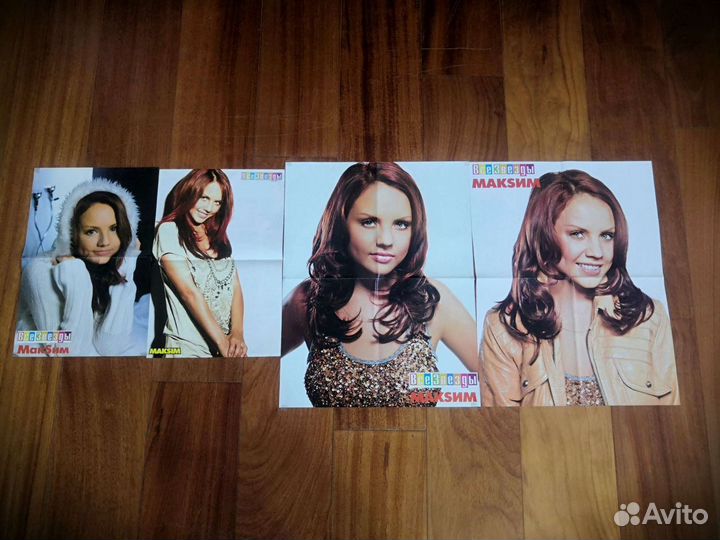 Коллекция с Макsим