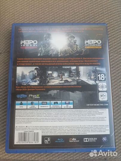 Metro redux (Возвращение)игра на ps4