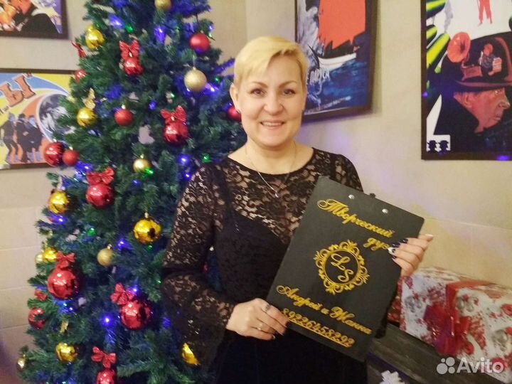 Ведущая, тамада