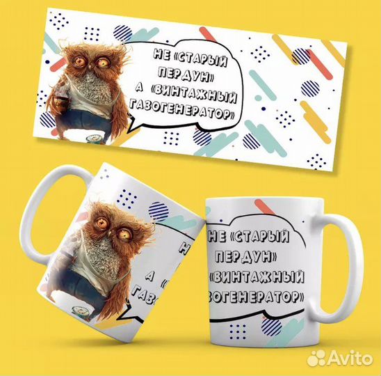 Кружка хамелеон назаказ Керамика