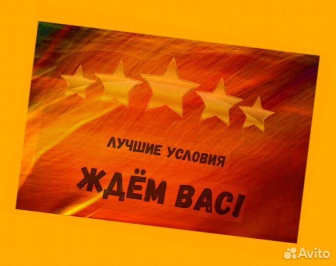 Кладовщик без опыта Еженедельные выплаты Одежда