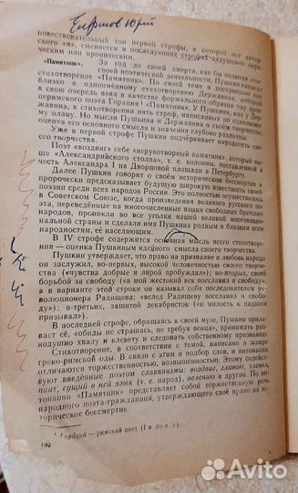 Книги ссср,русская литература И орфогр.словарь