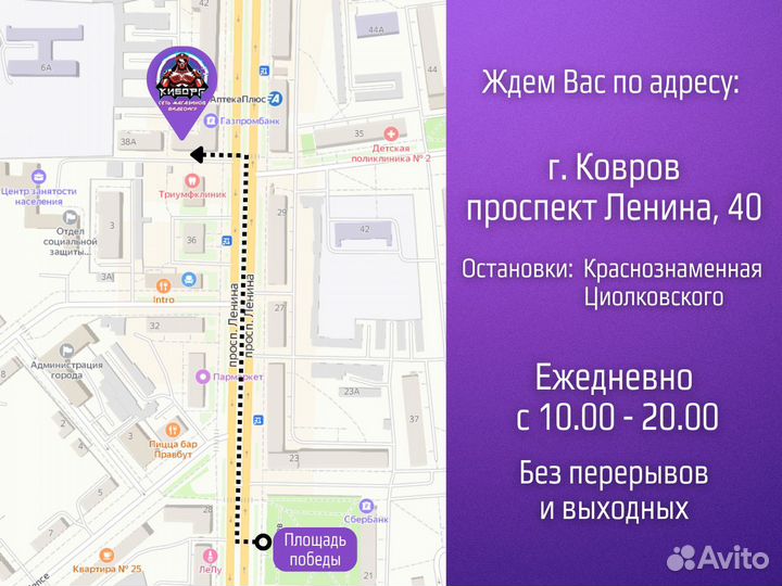 Диск PS4 Dragons Dawn of new riders ENG