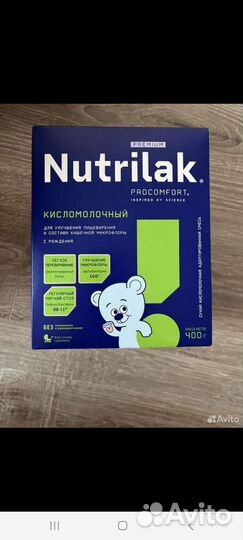 Смесь нутрилак кисломолочный