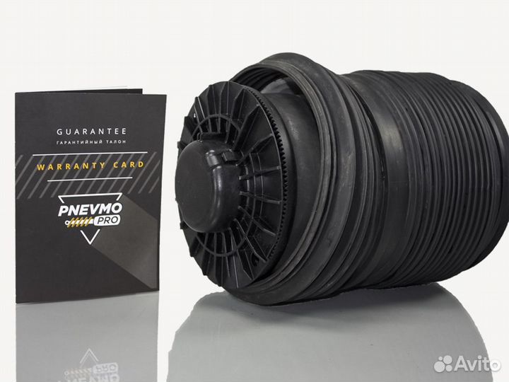 Пневмобаллон Maserati Levante задний