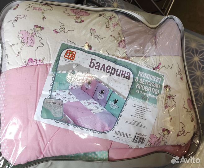 Комплект в детскую кроватку