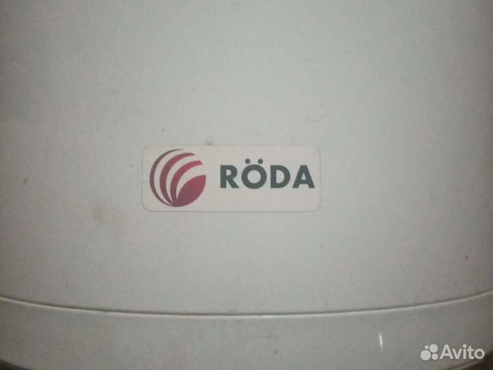 Газовый водонагреватель