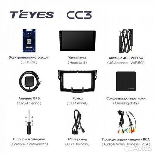 Teyes CC3 4/64 Toyota RAV4 3 XA30