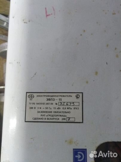 Водонагреватель проточный электрический