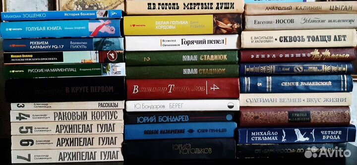 Книги СССР