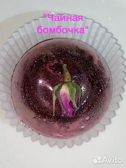 Продаю свое