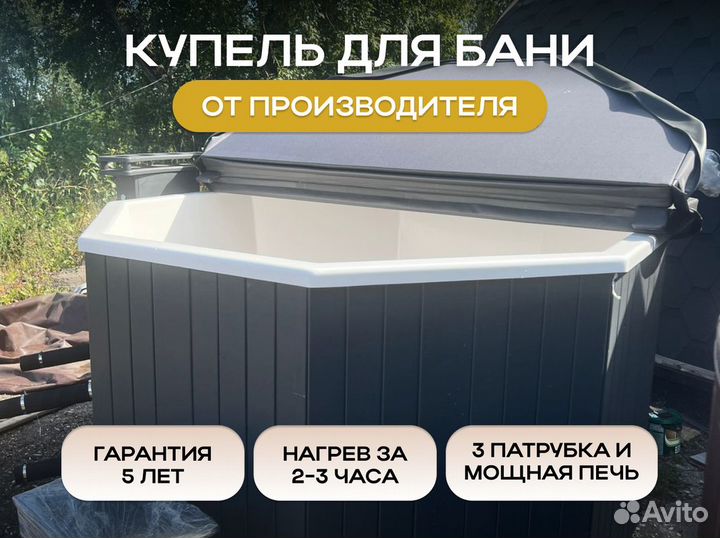 Купель SD/loll1O971