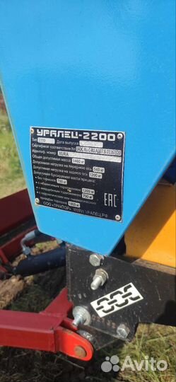 Мини-трактор УРАЛЕЦ 220 гидрофицированный, 2022