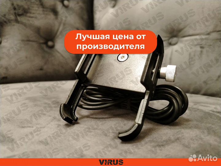 Держатель для телефона (с USB) на электровелосипед