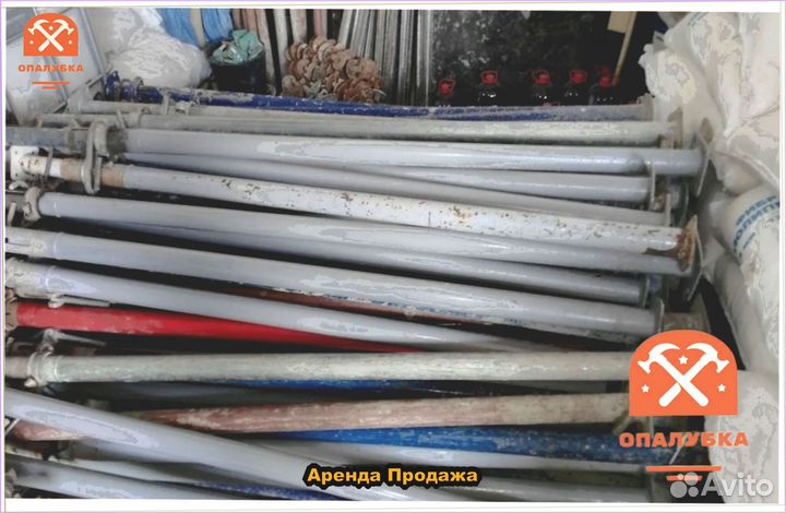 Стойка телескопическая б/у