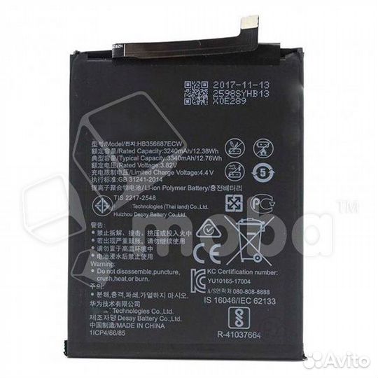 Акб для Huawei Nova 2 Plus/2i/3i/P30 Lite/Honor 20