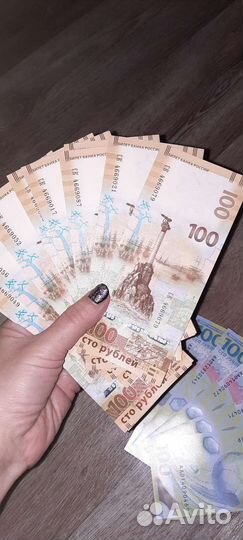 Банкноты Крым,Чемпионат