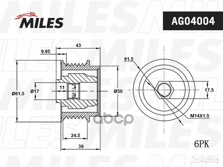 Муфта свободного хода chrysler voyager/toyota A