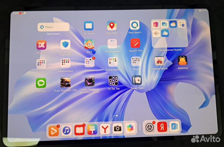 Планшет huawei MatePad Pro (147221)