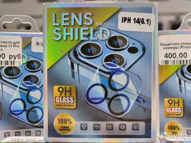 Защита камеры iPhone 13 pro / 14 pro
