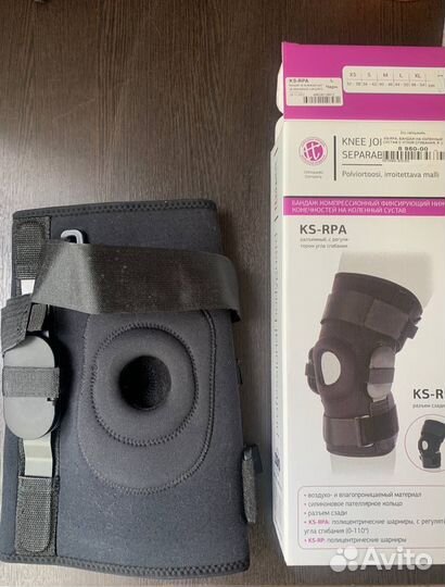 Компрессионный бандаж на коленный сустав