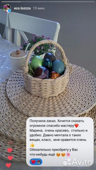 Салфетка плейсмат для сервировки в стиле IKEA