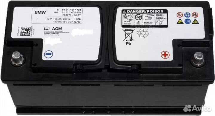 Аккумуляторы на бмв