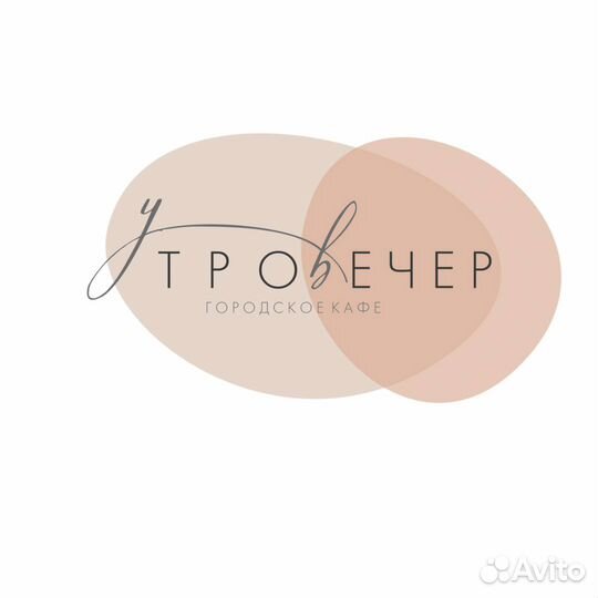Официант на завтраки с 16 лет