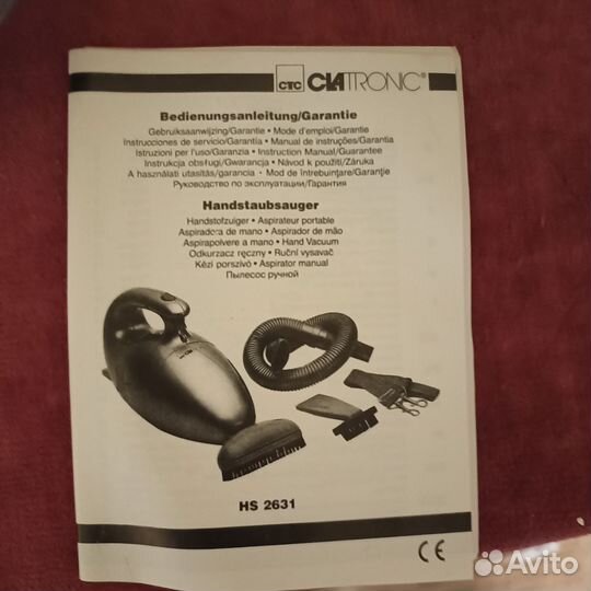 Ручной пылесос