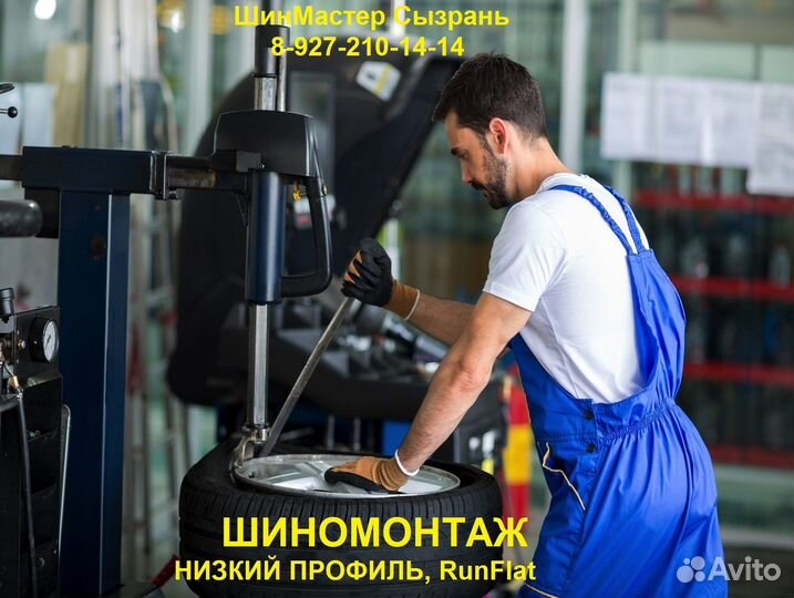 Pirelli Winter Ice Zero 205/55 R16 94T