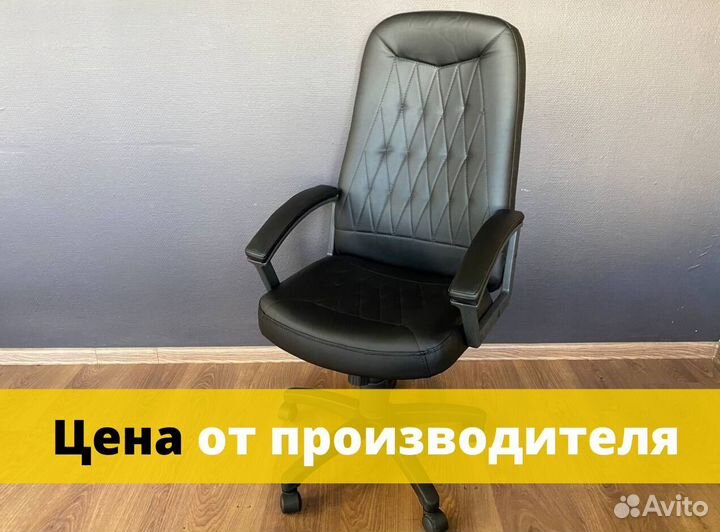 Офисное кресло новое