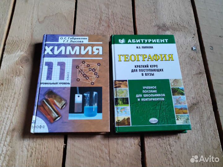 Энциклопедии