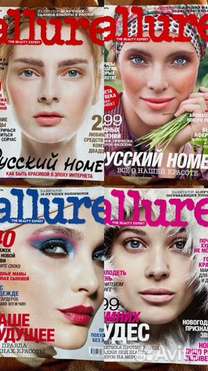 Журналы Allure