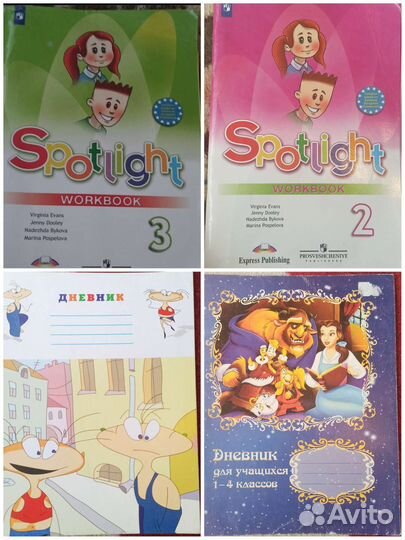 Учебники, раб. тетради, ВПР, дневники 1-5 кл