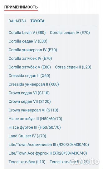 Выжимной подшипник, Toyota (SKF VKC 3502)