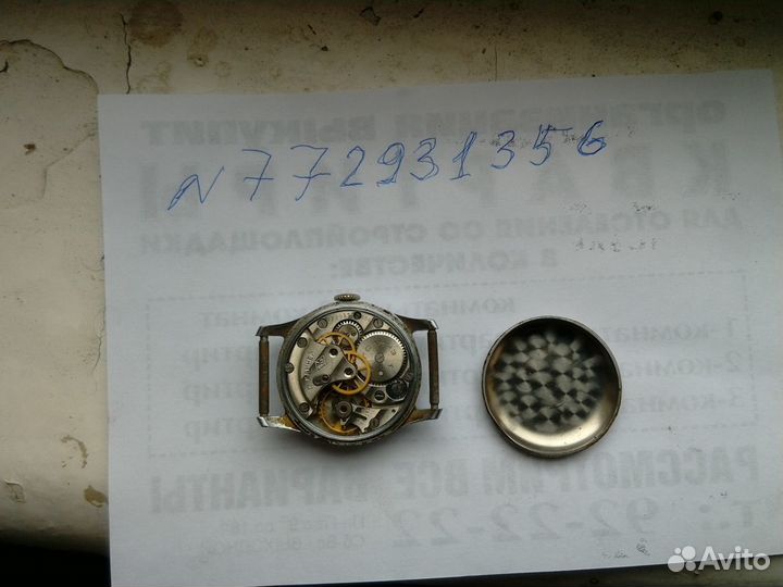 Продам часы Москва. СССР